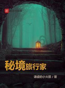 纳雍县开展“第37届中国麻风节”宣传